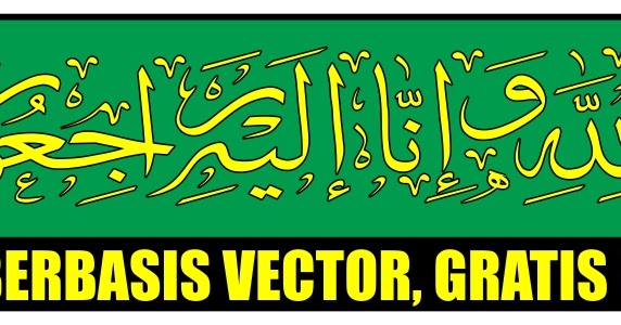 Detail Kaligrafi Innalillahi Vector Nomer 18