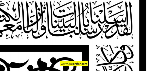 Detail Kaligrafi Innalillahi Vector Nomer 49