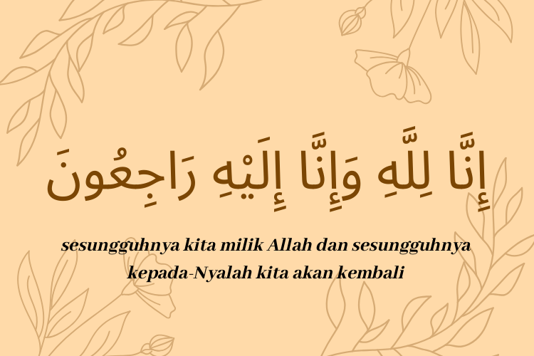 Detail Kaligrafi Innalillahi Wa Inna Ilaihi Rajiun Nomer 26