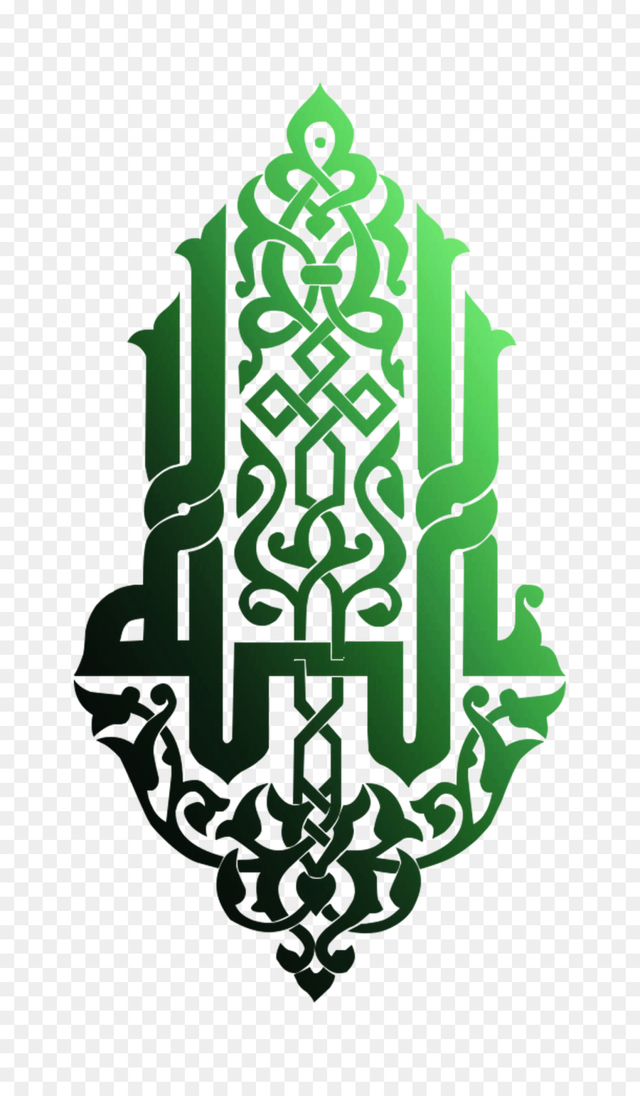 Detail Kaligrafi Islam Png Nomer 47