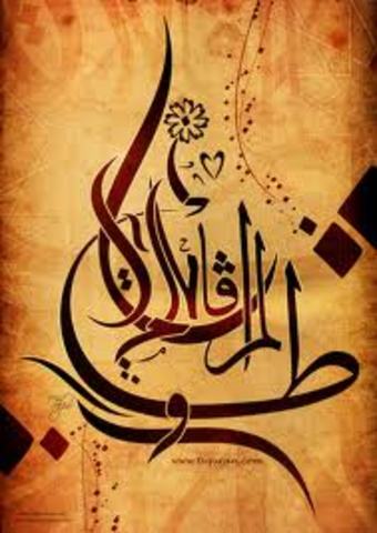 Detail Kaligrafi Islam Terindah Nomer 28