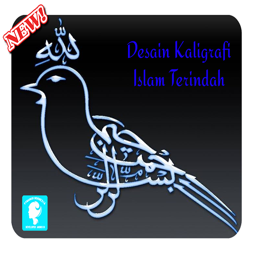 Detail Kaligrafi Islam Terindah Nomer 4