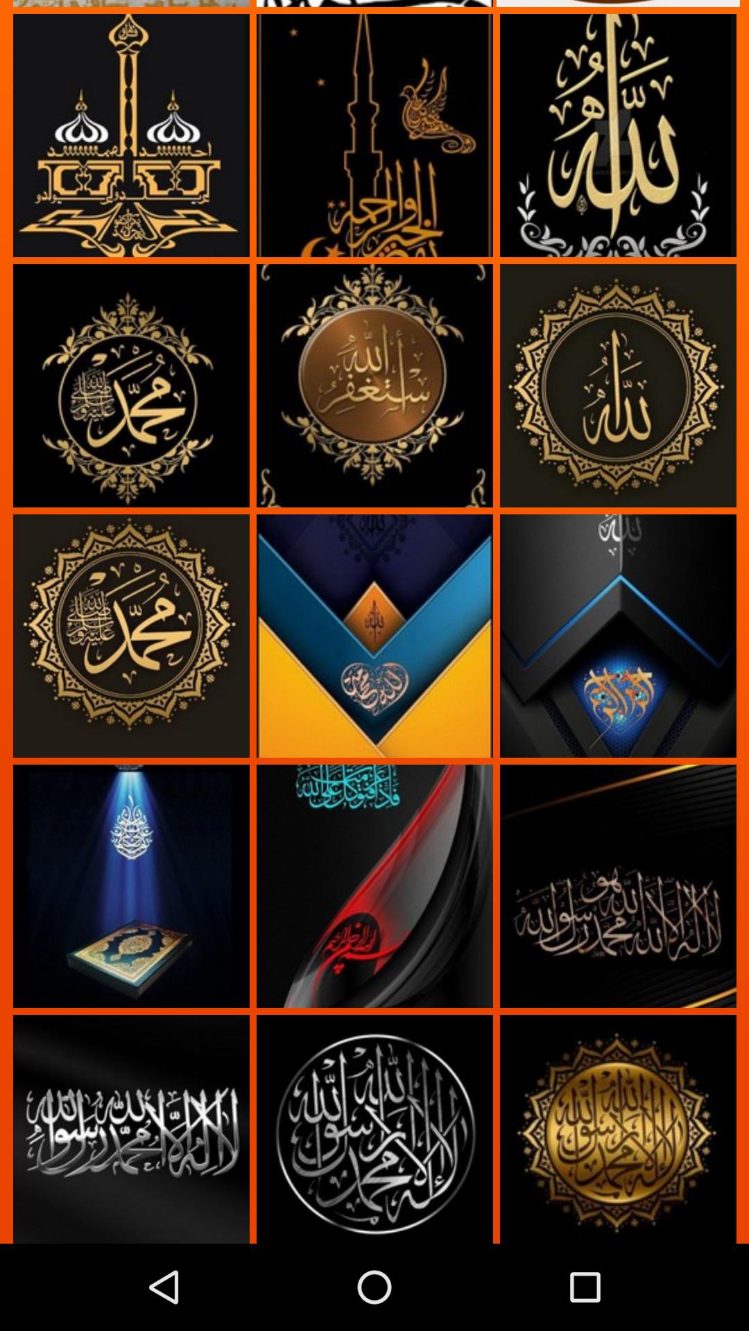 Detail Kaligrafi Islam Terindah Seni Kaligrafi Terbaik Nomer 42