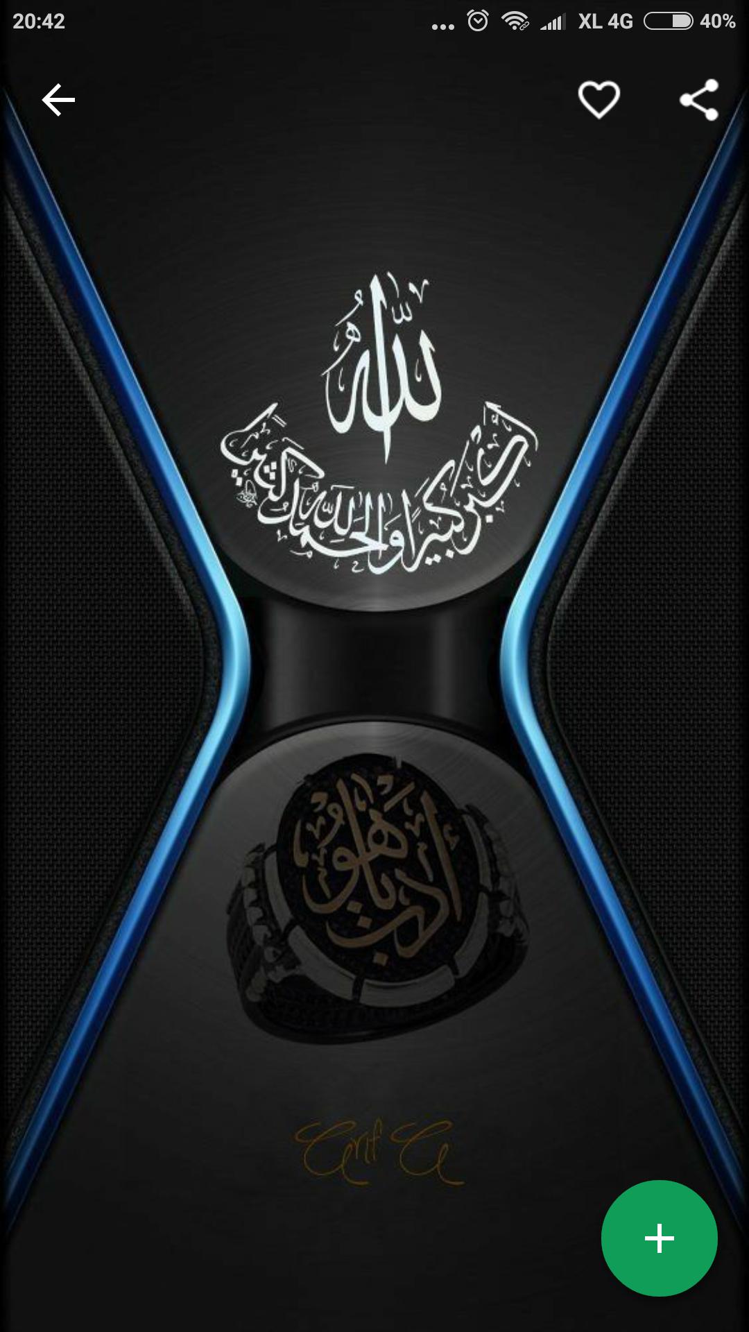 Detail Kaligrafi Islam Wallpaper Nomer 13