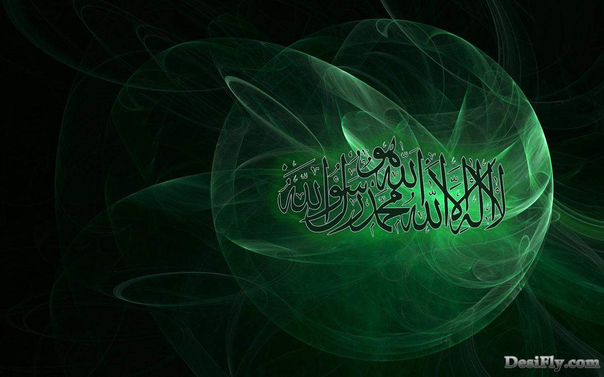 Detail Kaligrafi Islam Wallpaper Nomer 22