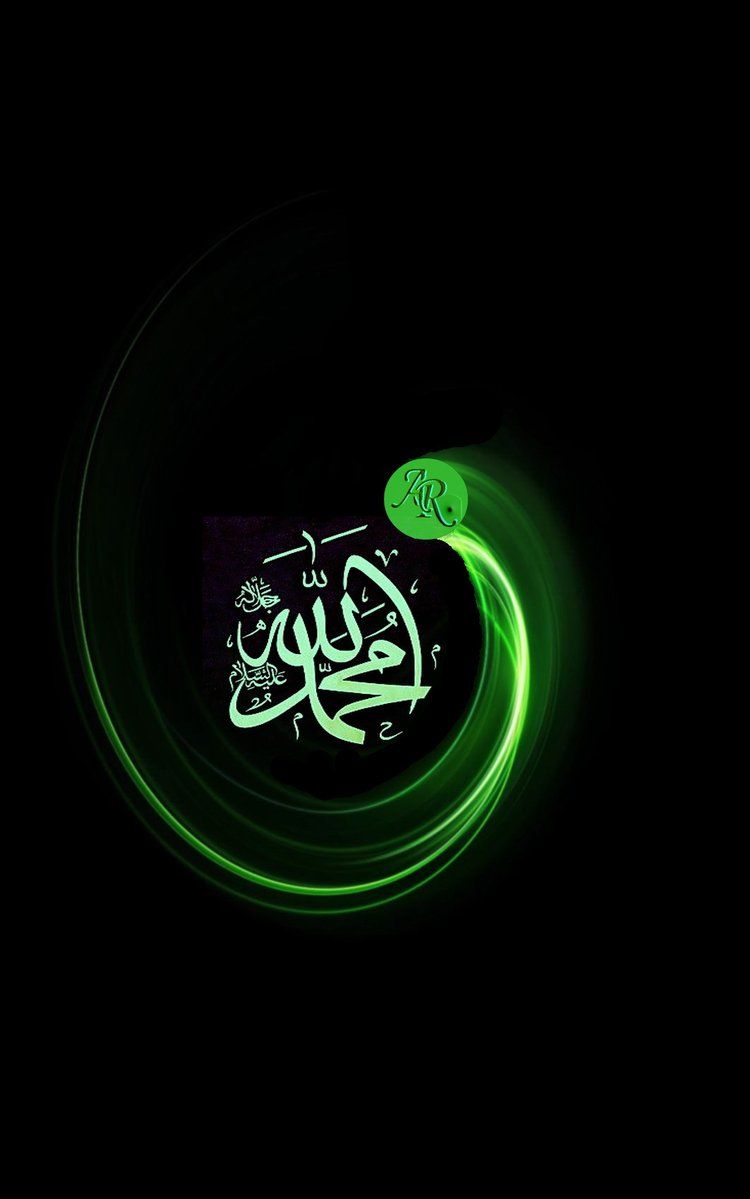 Detail Kaligrafi Islam Wallpaper Nomer 26