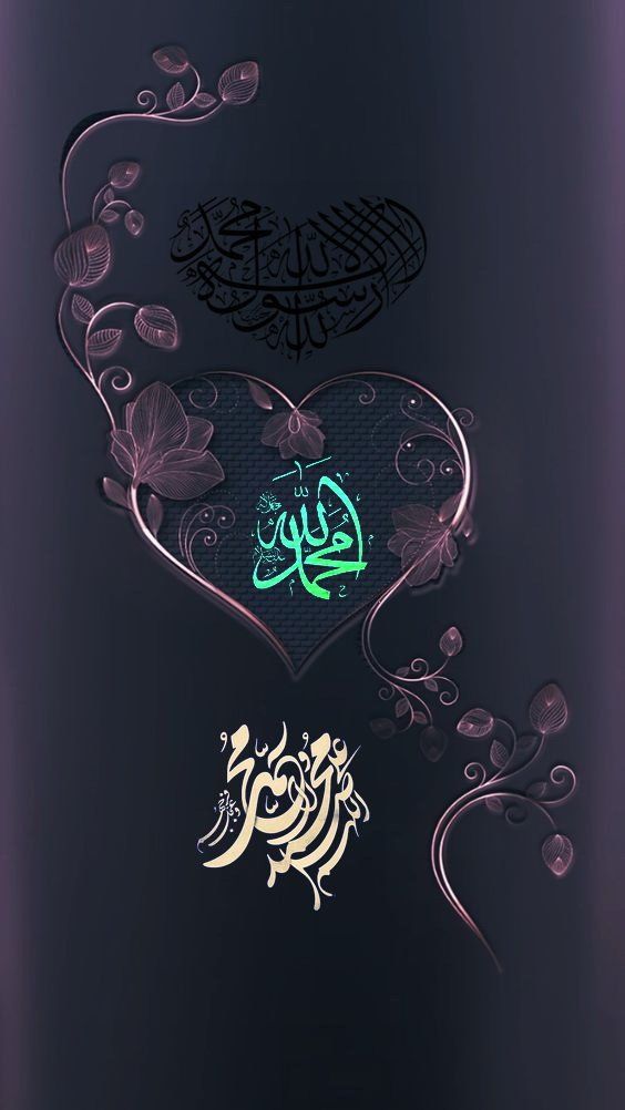 Detail Kaligrafi Islam Wallpaper Nomer 7