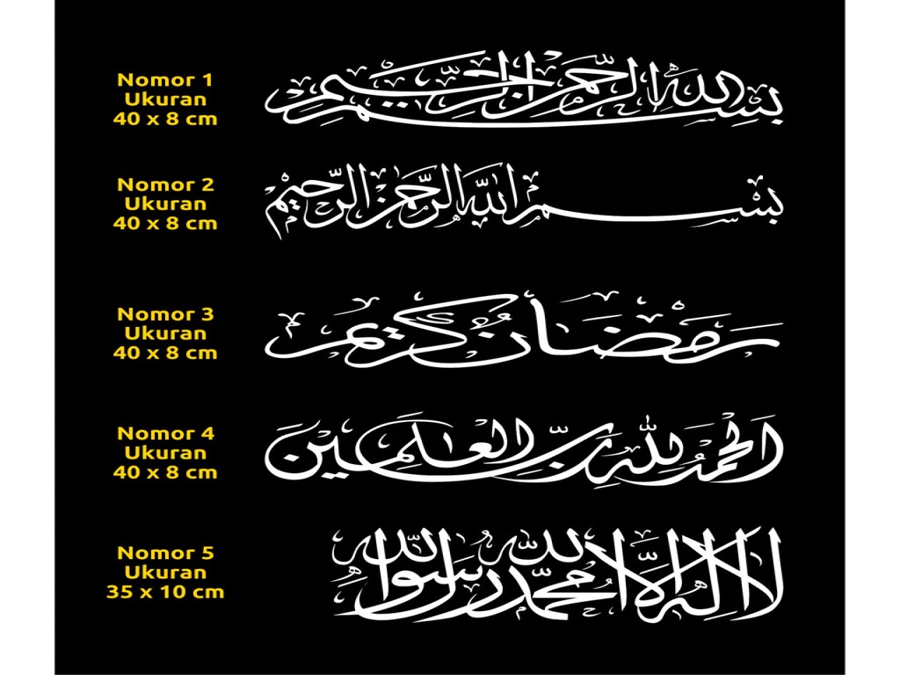 Detail Kaligrafi Istigfar Nomer 25