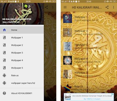 Detail Kaligrafi Istighfar Terindah Nomer 29