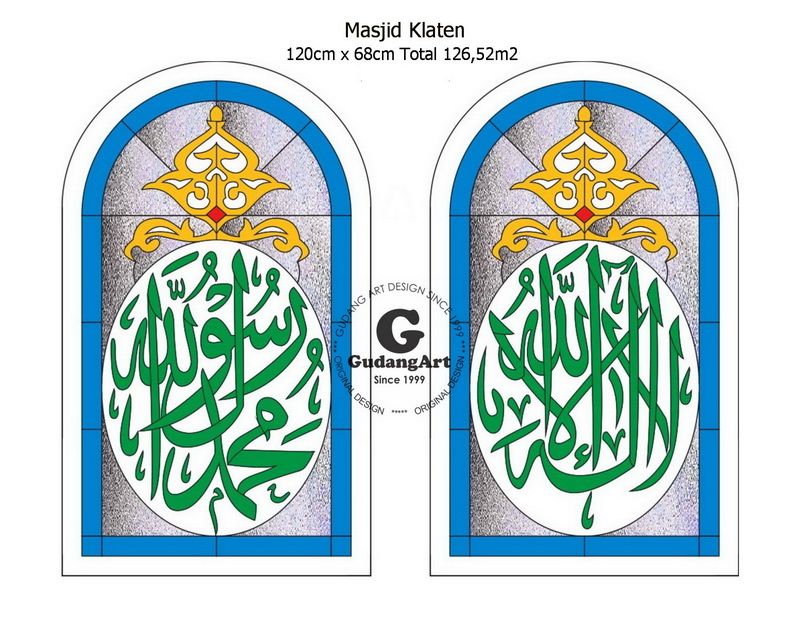 Detail Kaligrafi Jendela Masjid Nomer 5