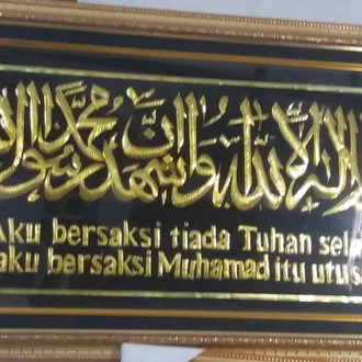 Detail Kaligrafi Kalimat Syahadat Nomer 31