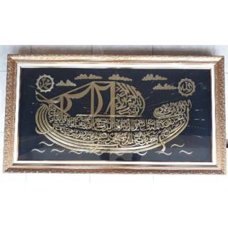 Detail Kaligrafi Kapal Berlayar Nomer 5
