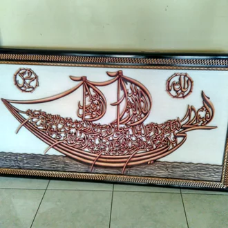 Detail Kaligrafi Kapal Berlayar Nomer 46