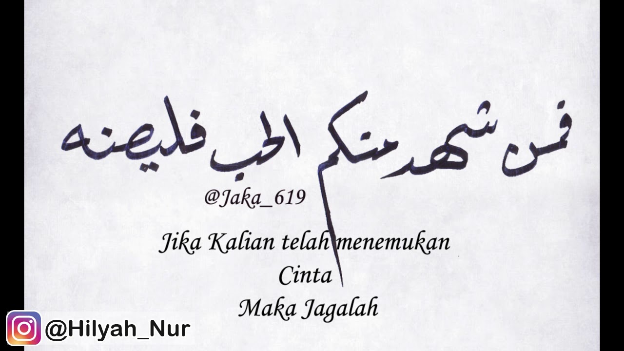 Detail Kaligrafi Kata Kata Nomer 14