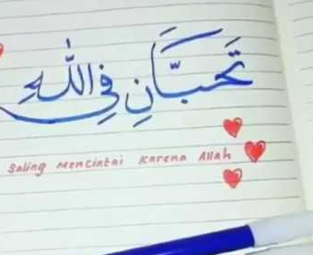 Detail Kaligrafi Kata Kata Nomer 15