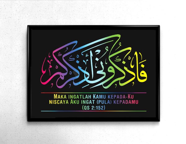 Detail Kaligrafi Kata Kata Nomer 3