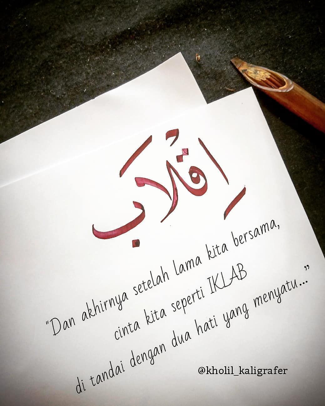 Detail Kaligrafi Kata Kata Nomer 20