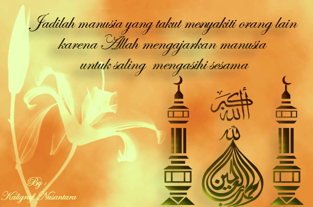 Detail Kaligrafi Kata Kata Nomer 36