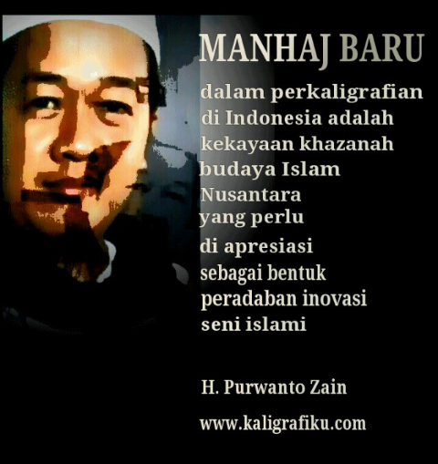 Detail Kaligrafi Kata Kata Nomer 38