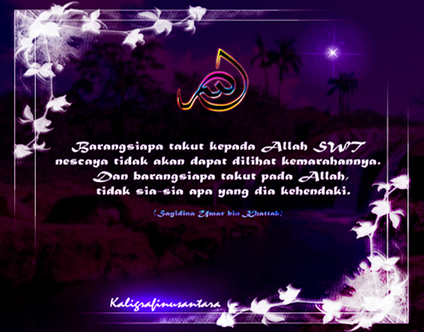 Detail Kaligrafi Kata Kata Nomer 40
