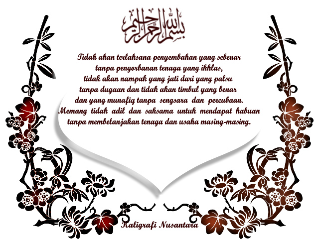 Detail Kaligrafi Kata Kata Nomer 10