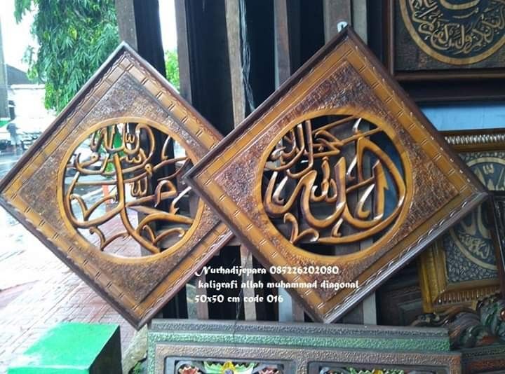 Detail Kaligrafi Kayu Minimalis Nomer 37