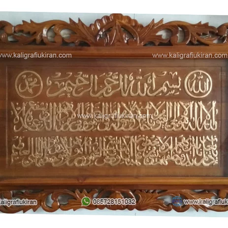 Detail Kaligrafi Kayu Minimalis Nomer 49