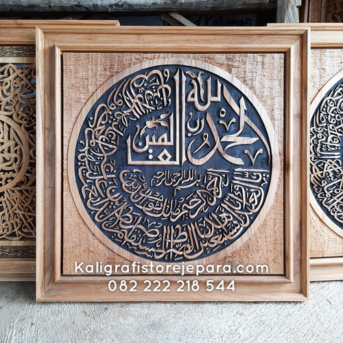 Detail Kaligrafi Kayu Minimalis Nomer 54