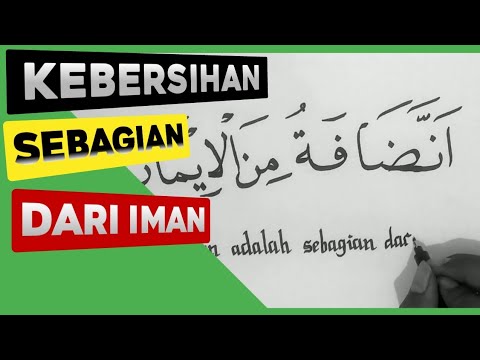 Detail Kaligrafi Kebersihan Sebagian Dari Iman Nomer 12