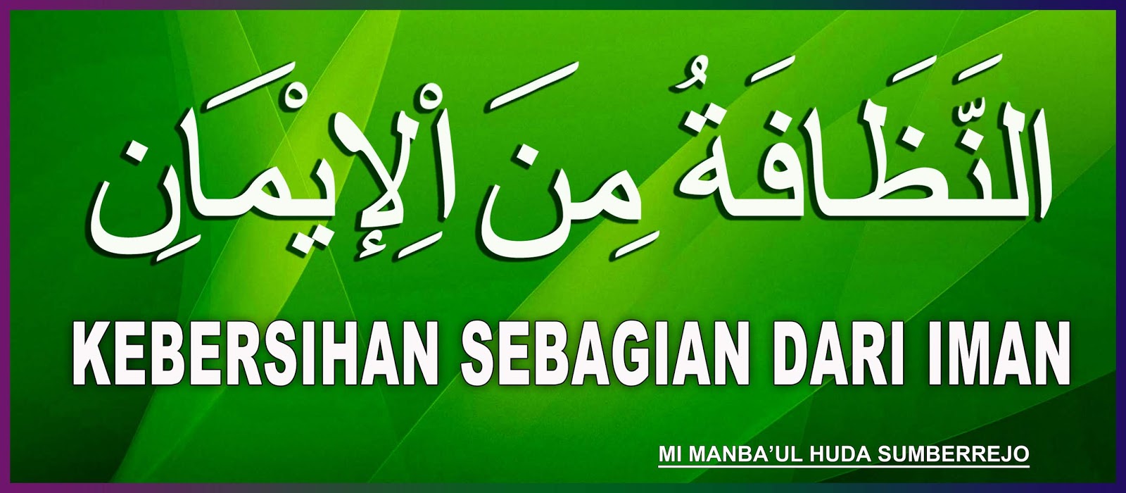 Detail Kaligrafi Kebersihan Sebagian Dari Iman Nomer 16