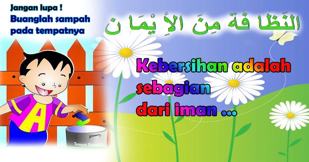 Detail Kaligrafi Kebersihan Sebagian Dari Iman Nomer 38