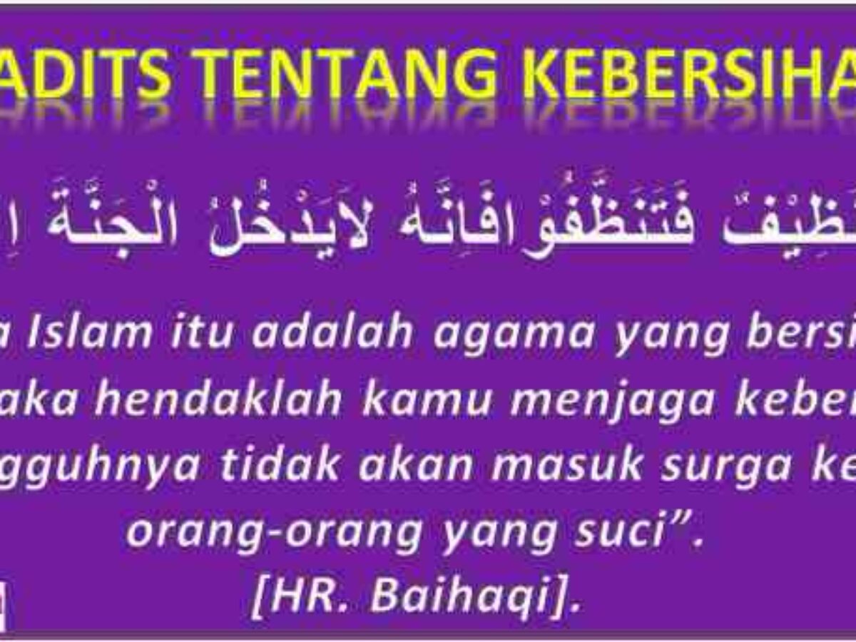 Detail Kaligrafi Kebersihan Sebagian Dari Iman Nomer 45