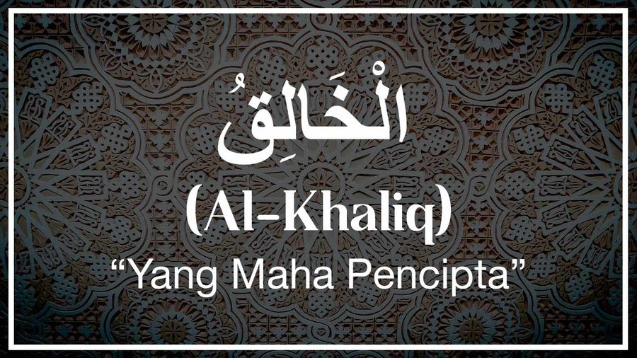 Detail Kaligrafi Kebersihan Sebagian Dari Iman Nomer 53