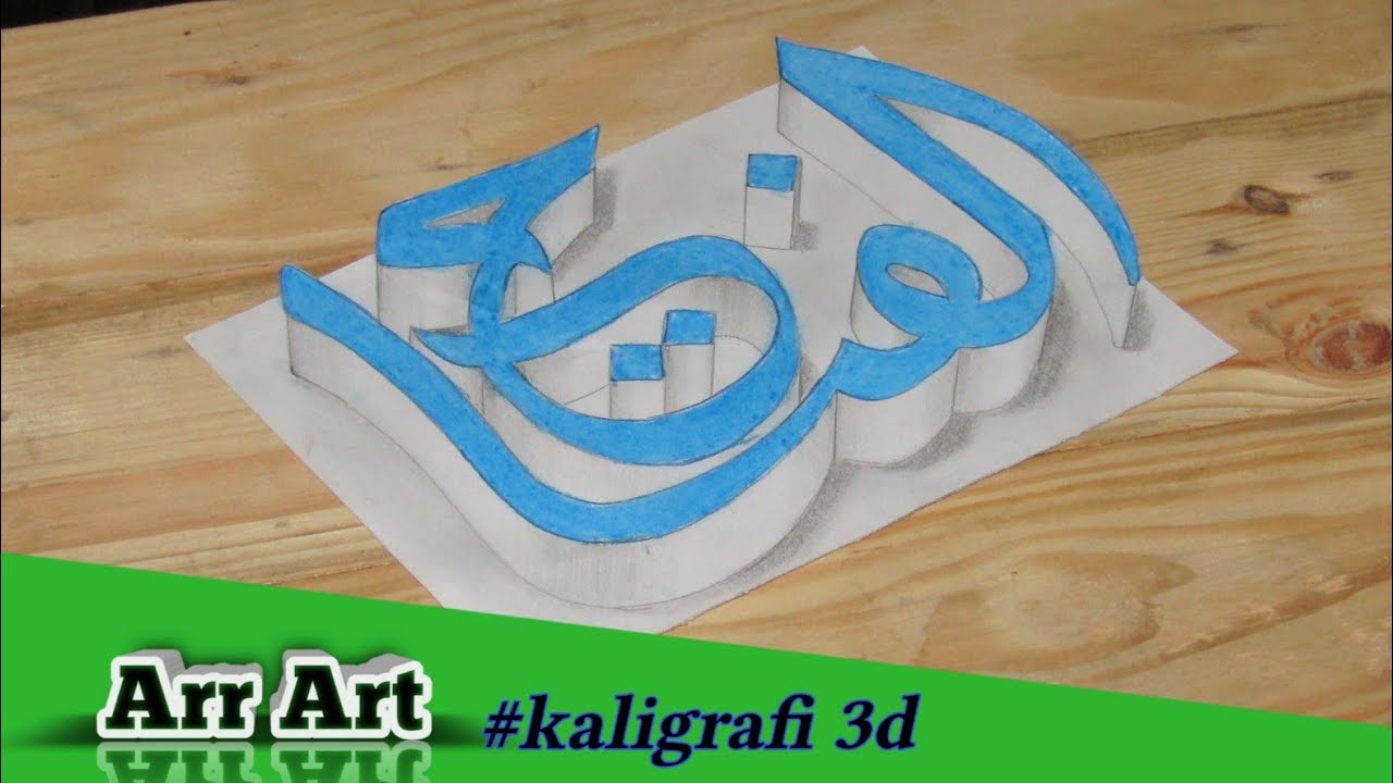 Detail Kaligrafi Keren 3d Nomer 36