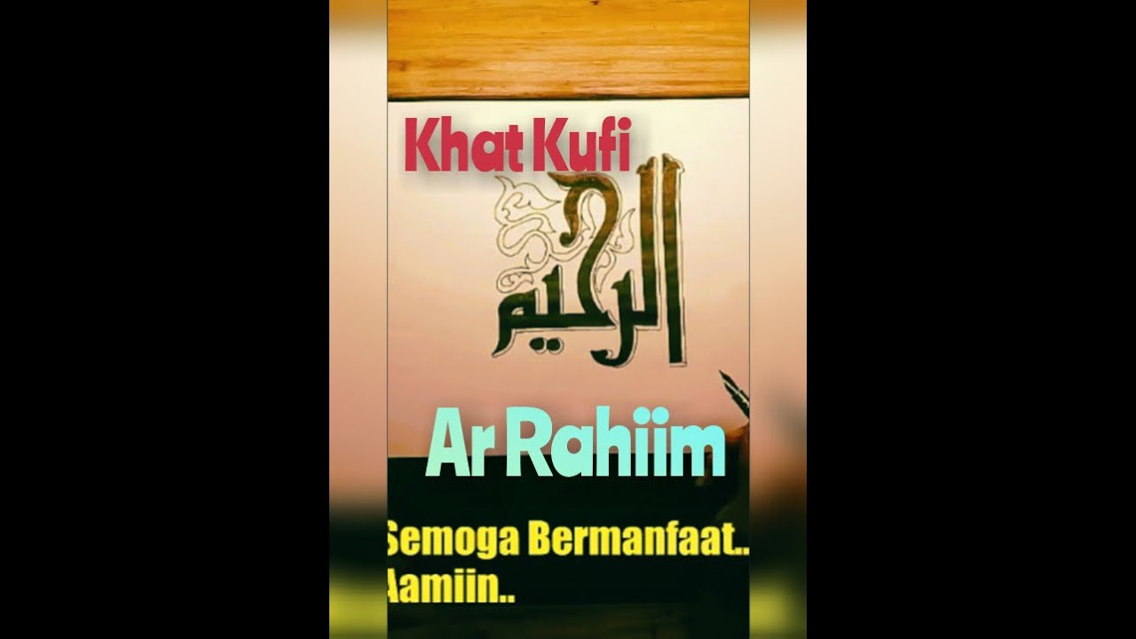 Detail Kaligrafi Khat Kufi Nomer 39