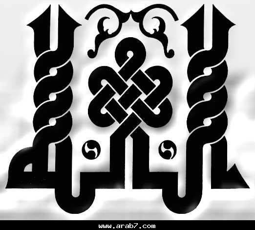 Detail Kaligrafi Khat Kufi Nomer 41