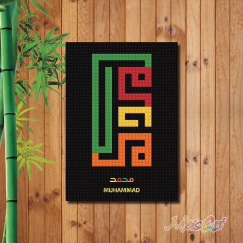 Detail Kaligrafi Khat Kufi Allah Nomer 23