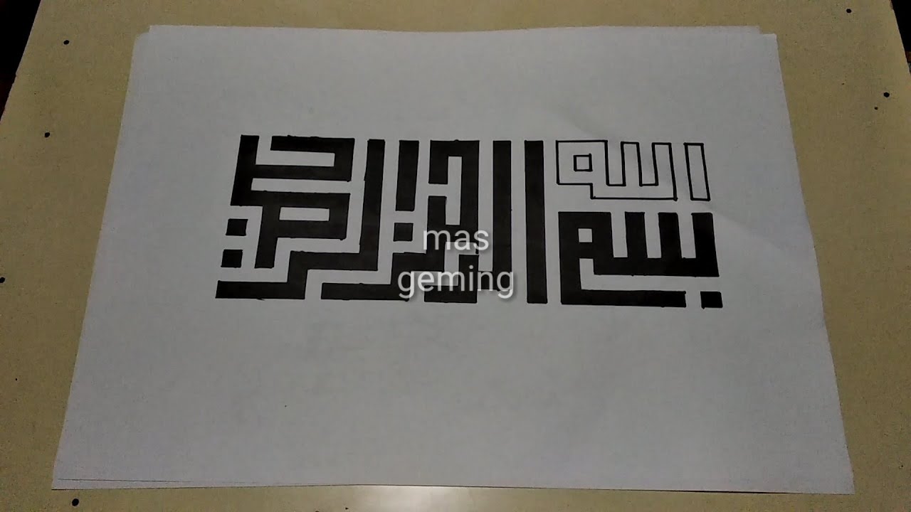 Detail Kaligrafi Khat Kufi Allah Nomer 27