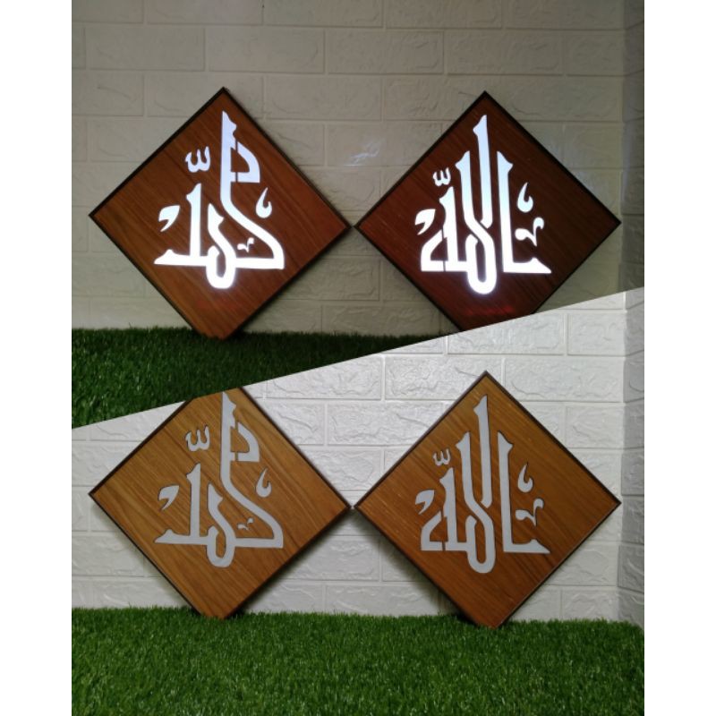 Detail Kaligrafi Khat Kufi Allah Nomer 30