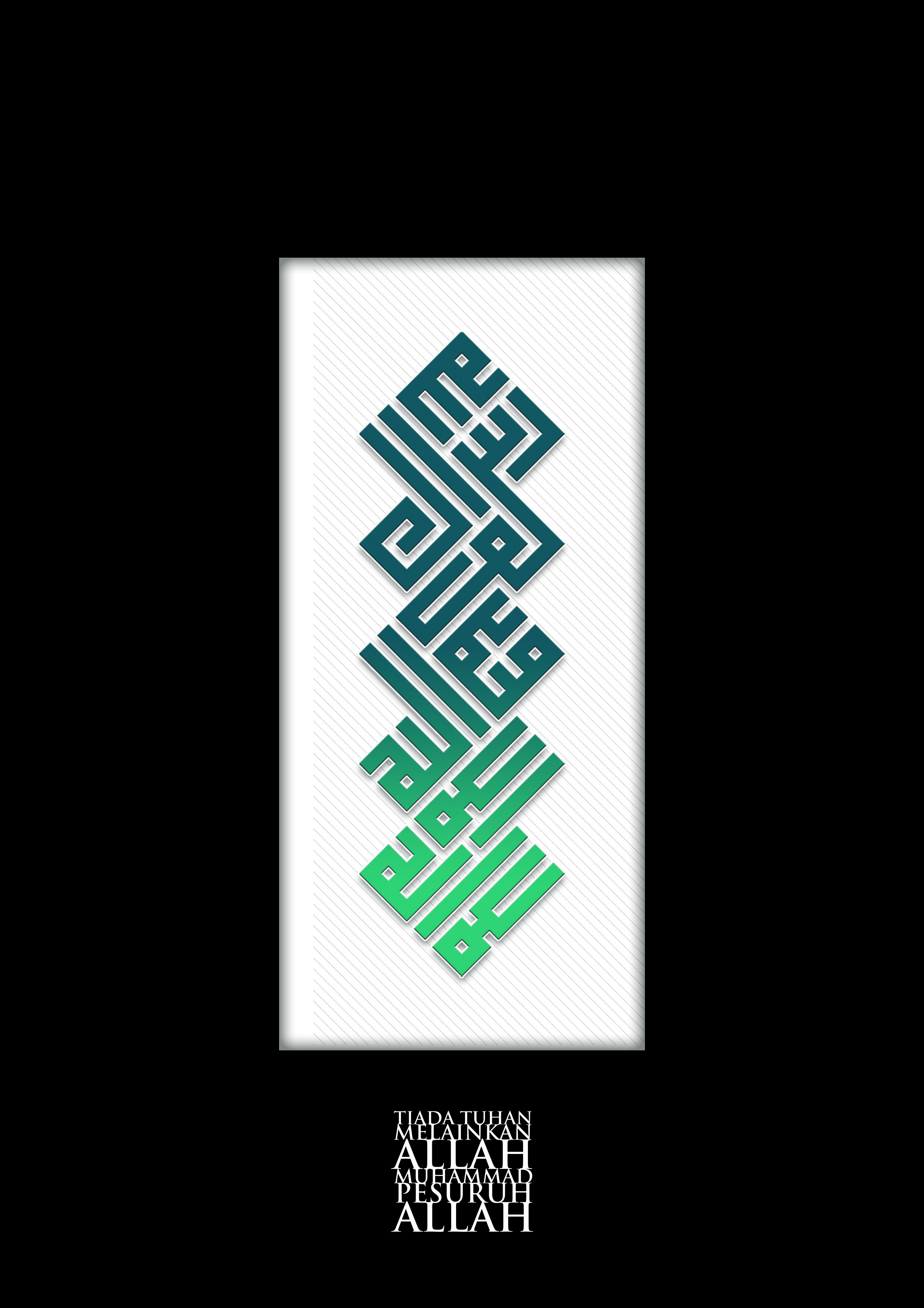 Detail Kaligrafi Khat Kufi Allah Nomer 32