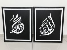 Detail Kaligrafi Khat Kufi Allah Nomer 46