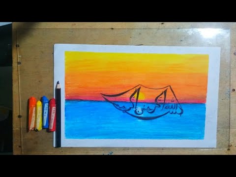 Detail Kaligrafi Kontemporer Simple Nomer 4