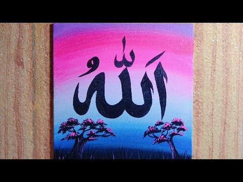 Detail Kaligrafi Kontemporer Simple Nomer 10