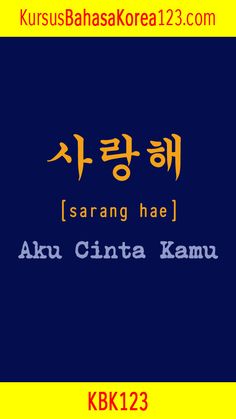 Detail Kaligrafi Korea Dan Artinya Nomer 5