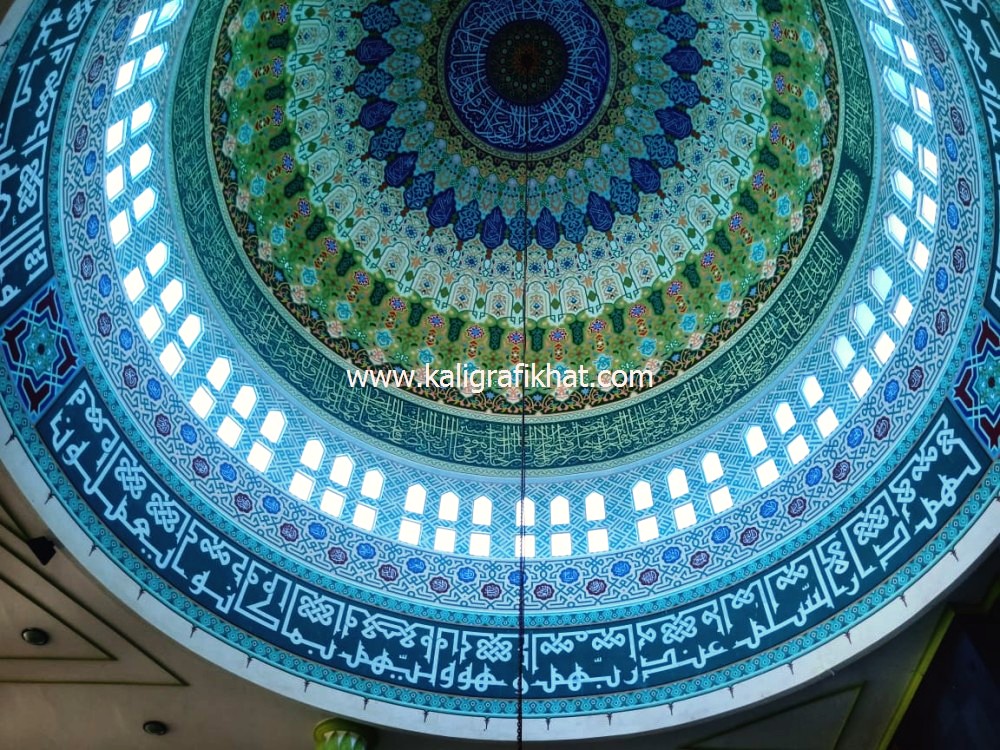 Detail Kaligrafi Kubah Masjid Nomer 2