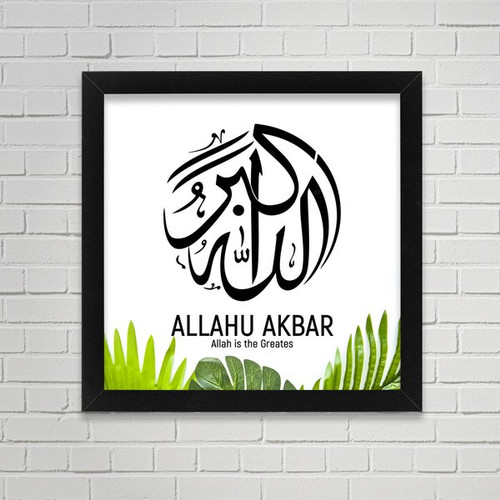 Detail Kaligrafi Kufi Allahu Akbar Nomer 49