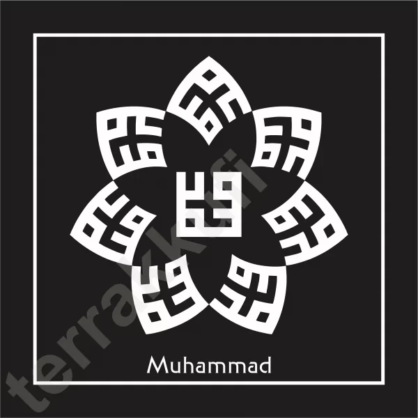 Detail Kaligrafi Kufi Muhammad Nomer 17