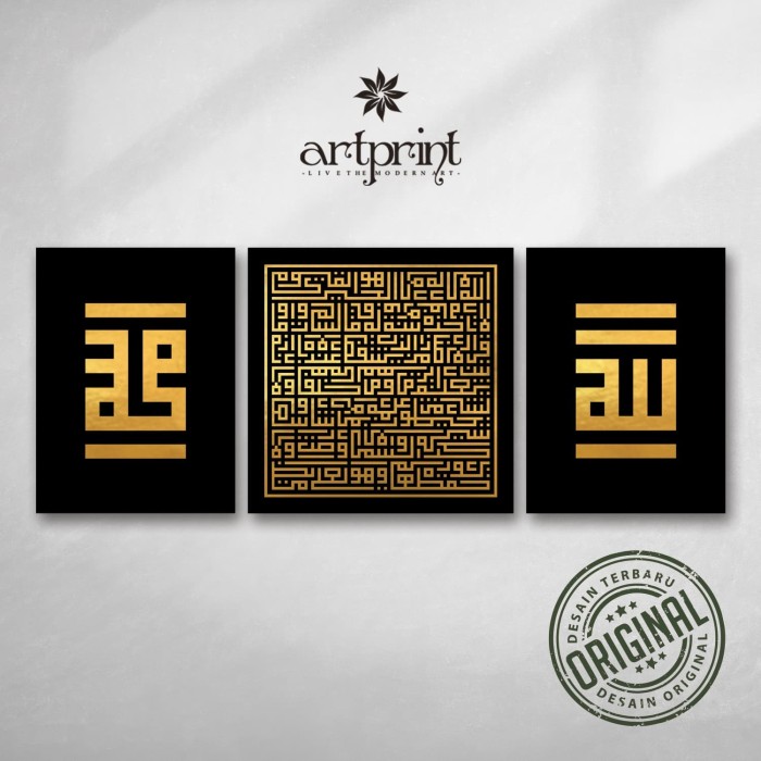 Detail Kaligrafi Kufi Muhammad Nomer 5