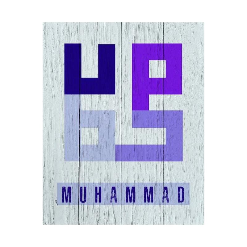 Detail Kaligrafi Kufi Muhammad Nomer 6