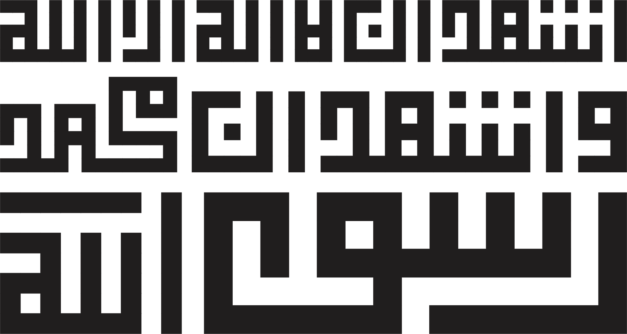 Detail Kaligrafi Kufi Png Koleksi Nomer 58 6824